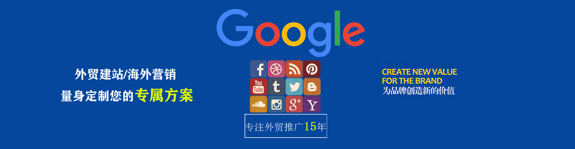 兴和百度竞价赚钱