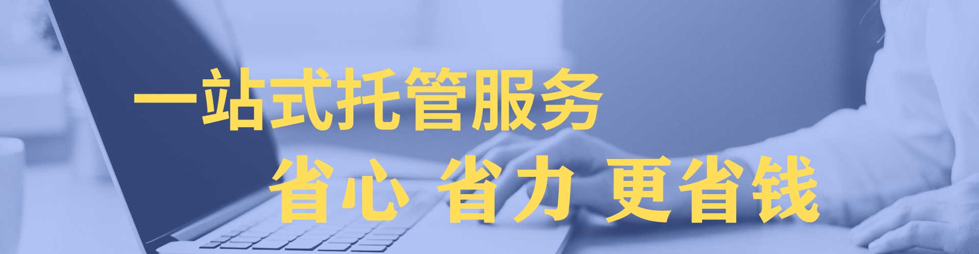 兴和百度推广费用